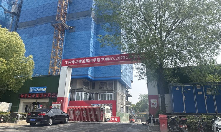 中海江南玖序施工进度图