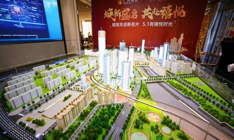 广州城投·禧悦府实景图