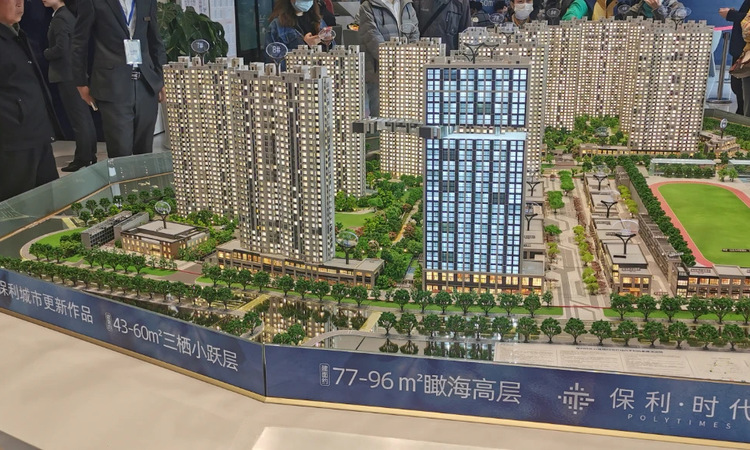 保利时代实景图