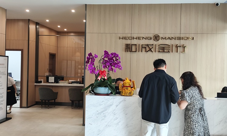 和成金竹家园实景图