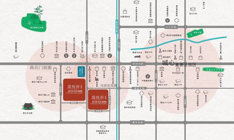 盛世国悦府交通图