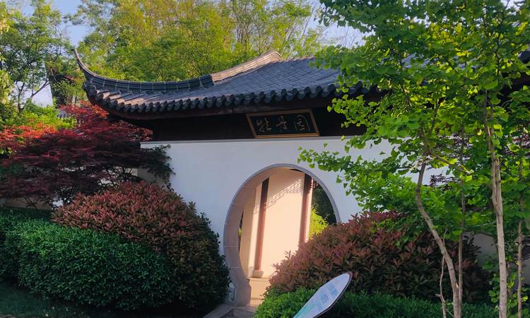 和达·山语城周边配套图