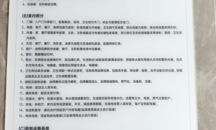 珠江海御实景图