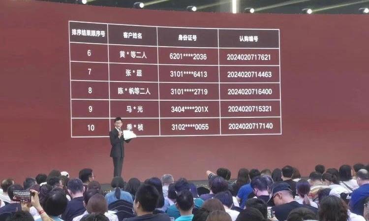 中海领邸实景图