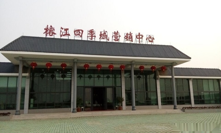 榕江四季城实景图