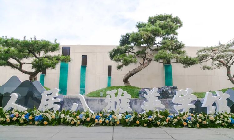 山樾雅苑实景图