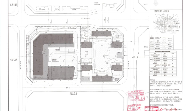 新城基业·颐瑞府楼盘证照