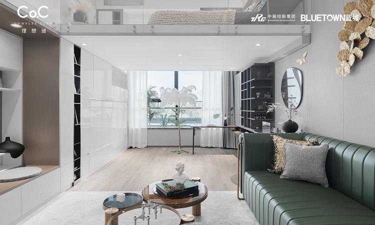 中融蓝城Co.C理想城样板间