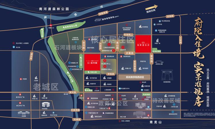 旭辉望岳府交通图