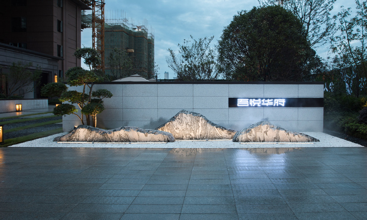 襄阳吾悦广场实景图