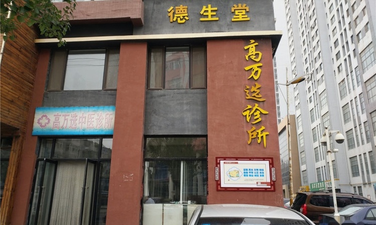 广厦新城·锦府实景图