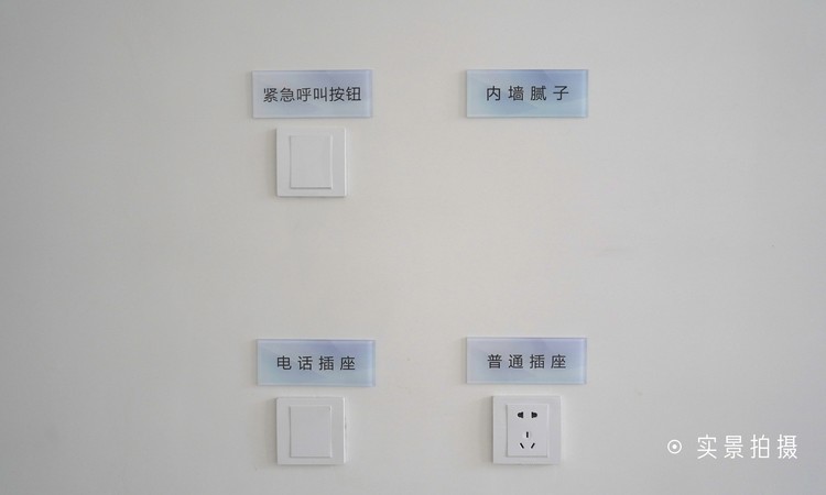 谦祥·时光序实景图