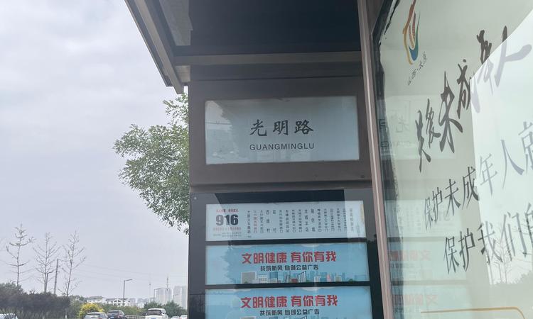 太原禧悦城周边配套图