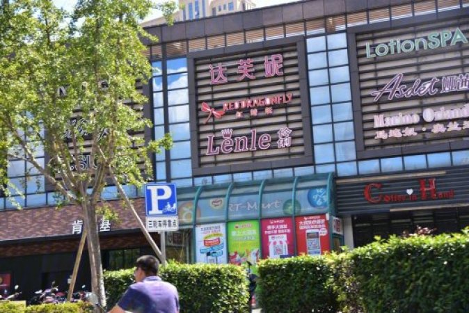 海玥和鸣周边配套图