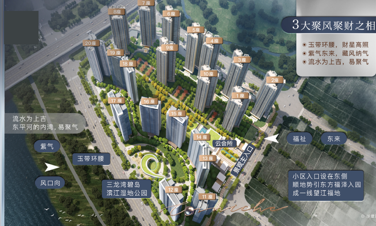 保利阅江台效果图