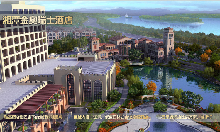金奥湘江公馆（别墅）周边配套图