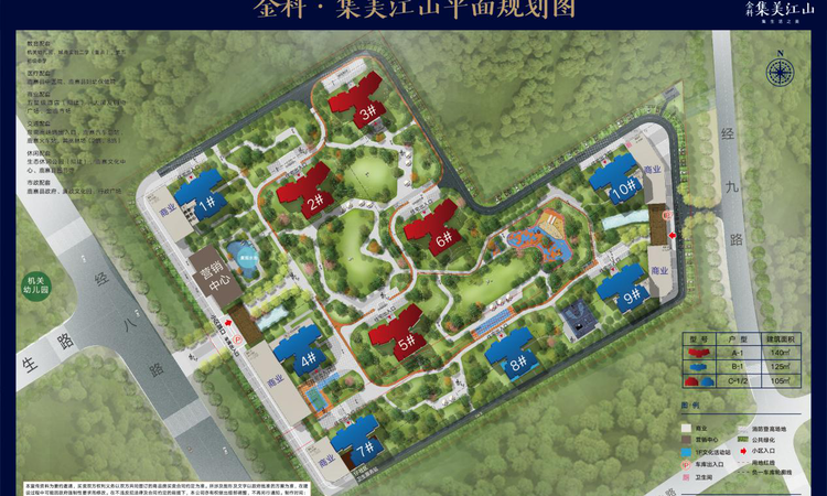 金科集美江山楼层平面图