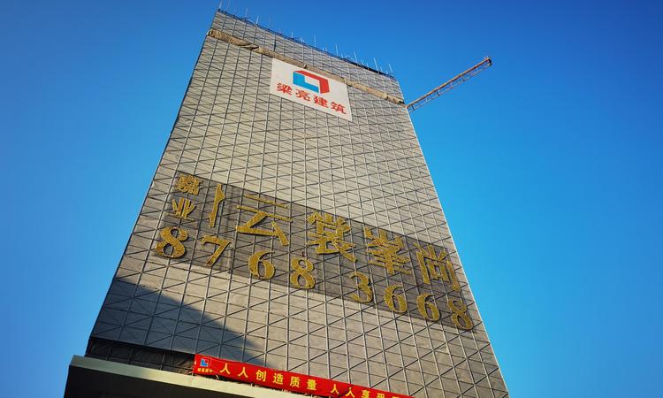 嘉业云裳峯尚实景图