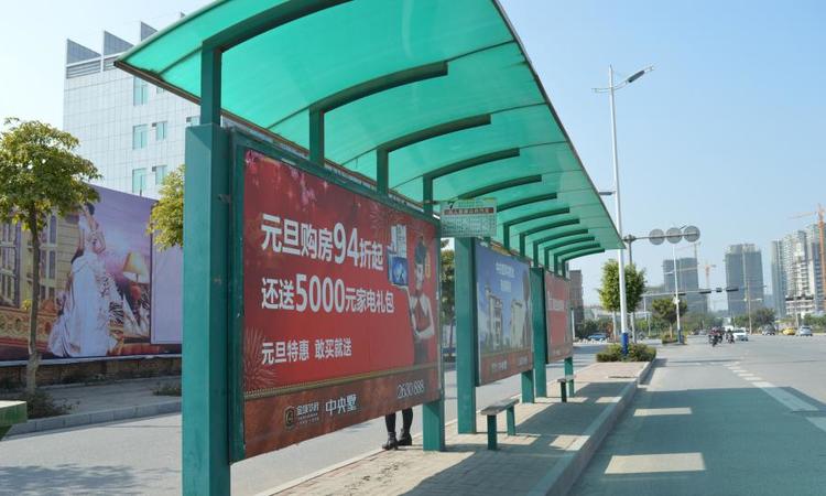 喜润金域华府周边配套图