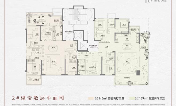 越秀郑轨金水观萃楼层平面图