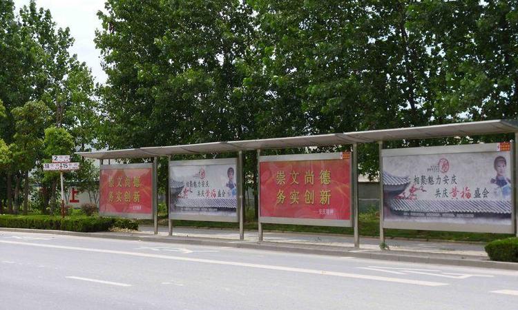 大发·宜景城四期交通图