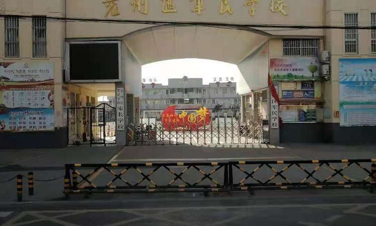 惠民·水岸丽景周边配套图