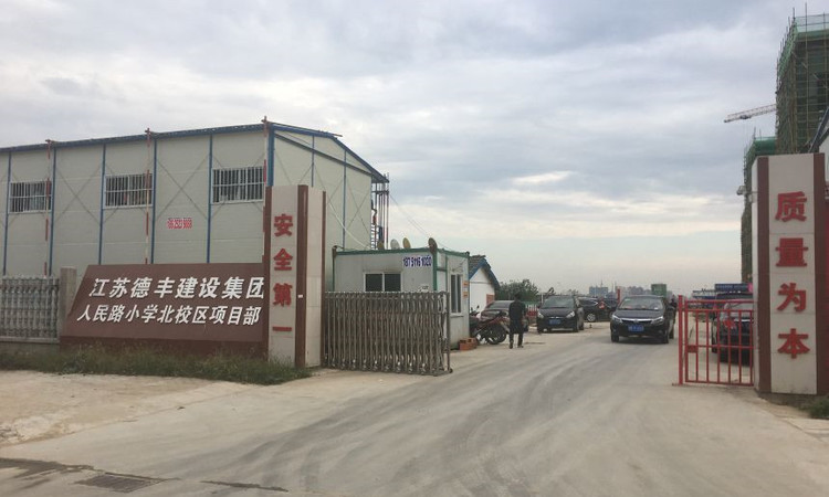 航辰北城国际周边配套图