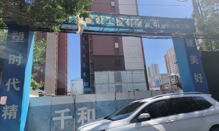 红星城市广场施工进度图