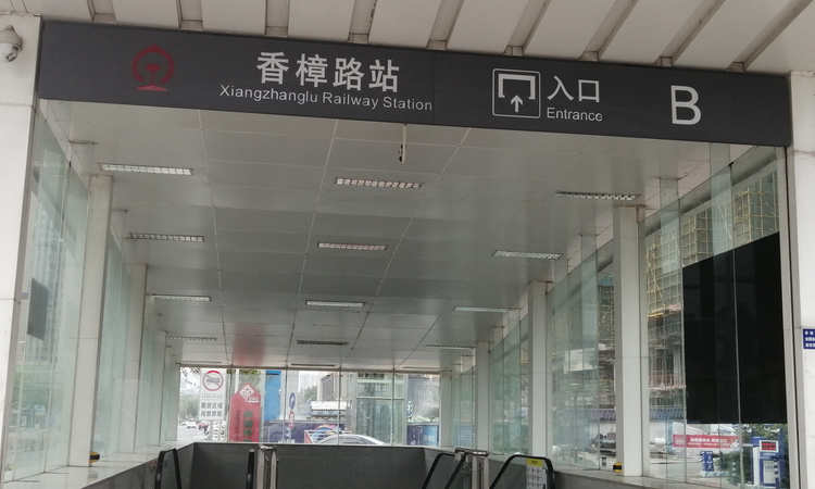 碧桂园印象周边配套图