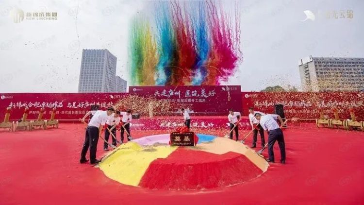 新锦成拾光云锦实景图