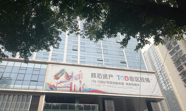 中海寰宇时代实景图