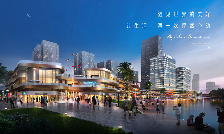 海口雅居乐中心效果图