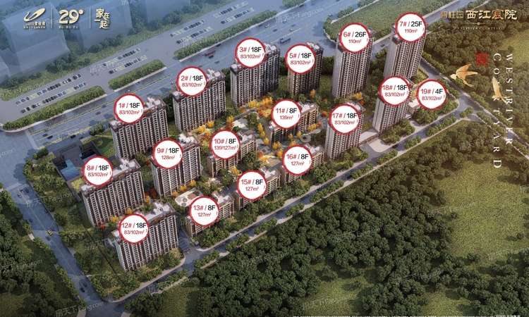碧桂园西江宸院效果图