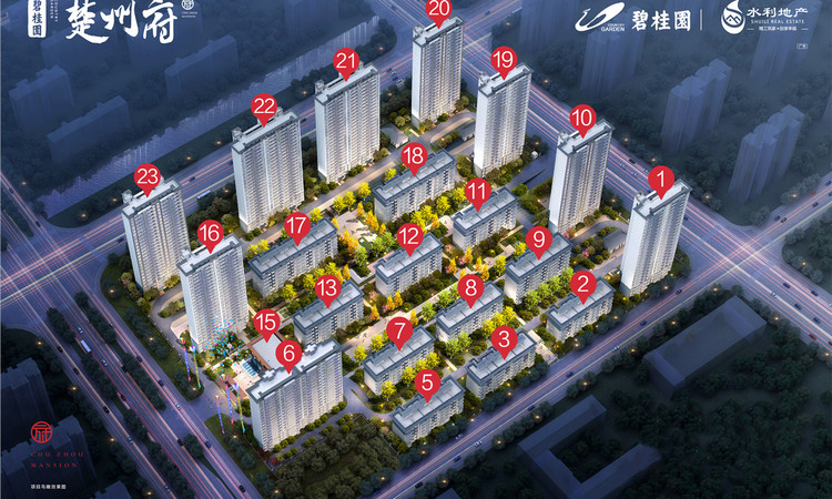 楚州府效果图