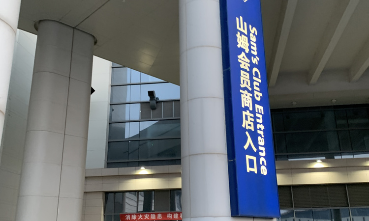 绿城柳岸晓风周边配套图