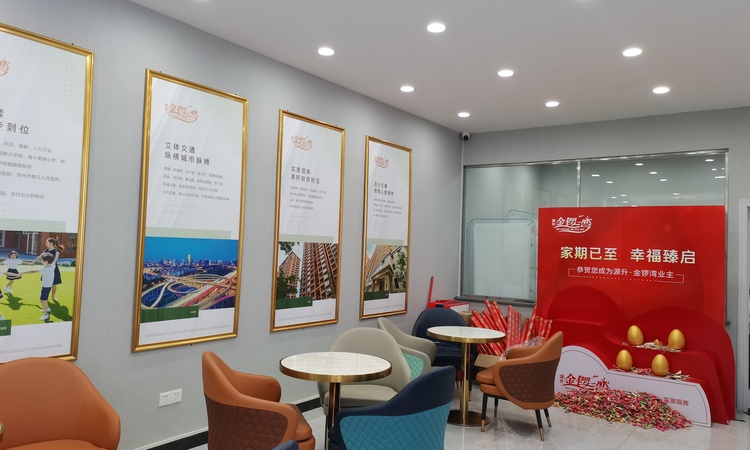 世茂云图实景图