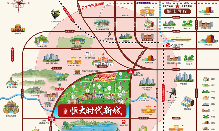 石家庄恒大时代新城交通图