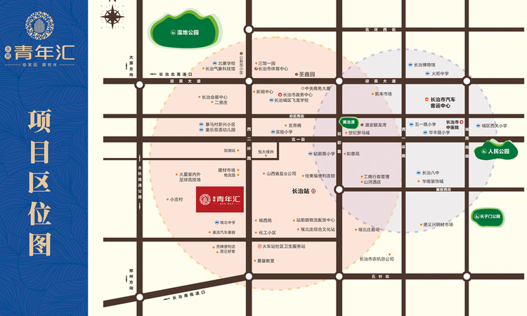 永易青年汇交通图