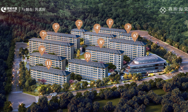 绿城·春熙海棠效果图