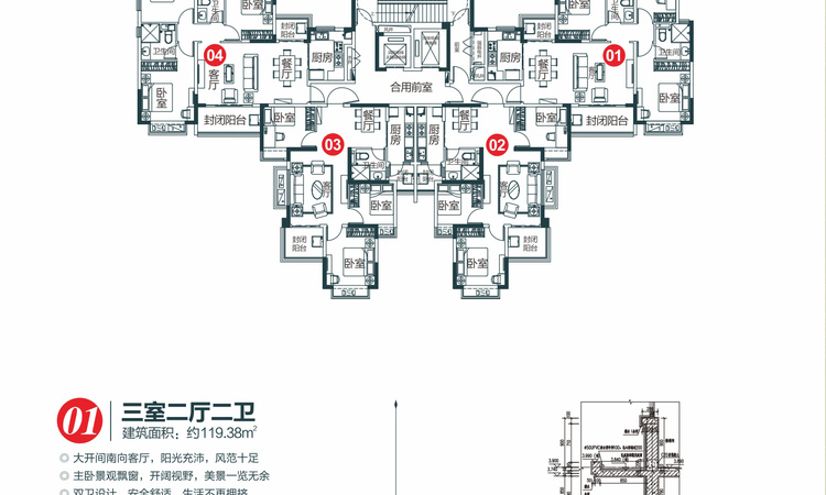 宜春·恒大绿洲楼层平面图