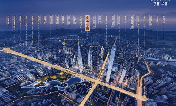 京基·华樾周边配套图