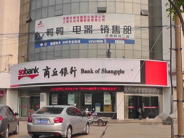 天明城周边配套图