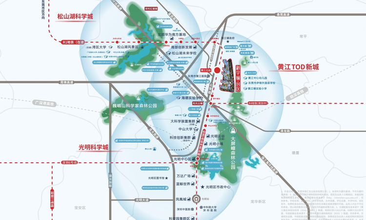科学城·时区周边配套图