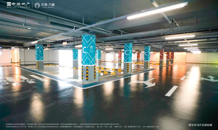 中海九樾实景图