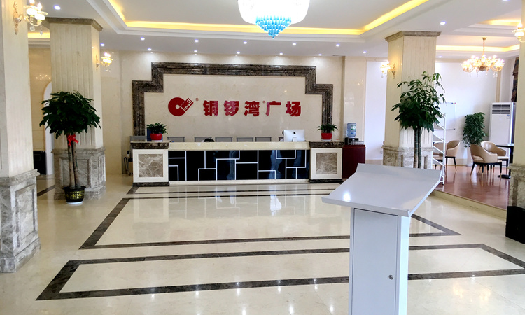 铜锣湾广场实景图