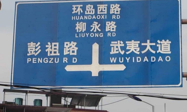 富贵华府周边配套图