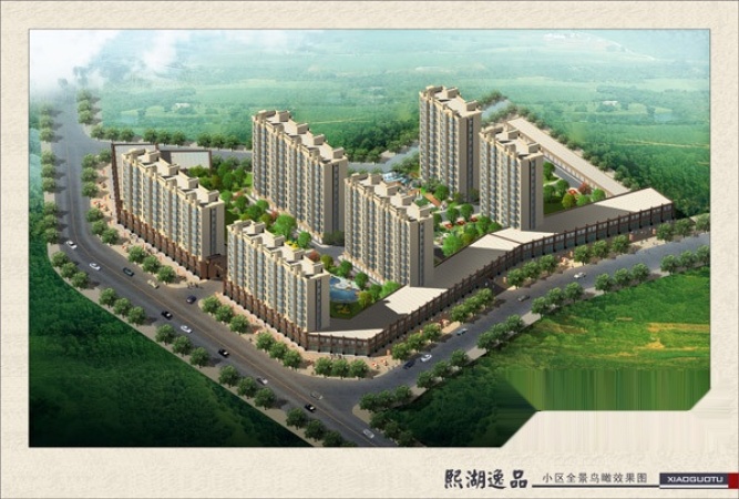 熙湖逸品实景图