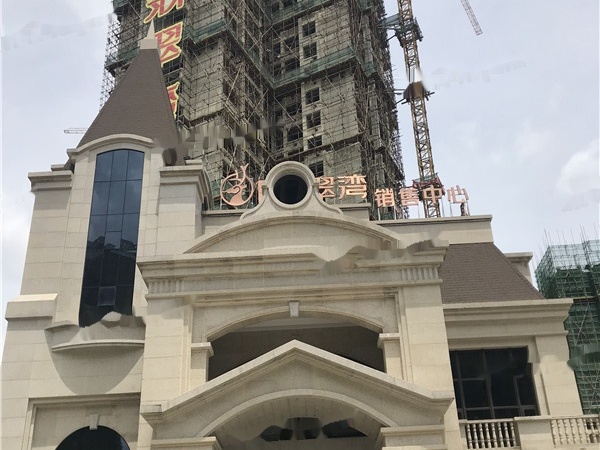 名爵翡翠湾实景图