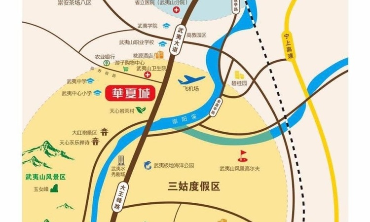 武夷华夏城交通图