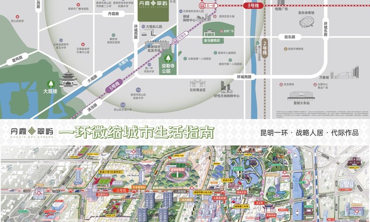 义承丹霞翠屿交通图
